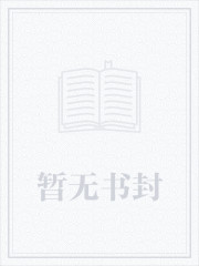 超级师尊系统